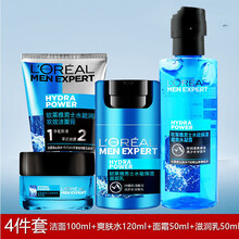 【春夏套装】欧莱雅（LOREAL）男士护肤品套装洗护控油祛痘洗脸收缩毛孔冬季洗面奶洁面乳 洁面+水凝露爽肤水+面霜+乳液 保湿四部曲