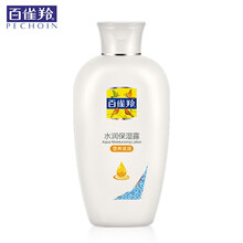 百雀羚面霜24小时水润保湿露秋冬保湿补水滋润锁水润肤身体乳擦脸油全身适用男女护肤官方 24小时露营养滋养