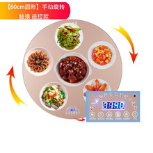 普来旺饭菜保温板家用圆形旋转全自动暖菜板带火锅方形热菜板多功能加热板智能恒温餐桌转盘热菜板神器 金色圆形60CM手动转+触摸+遥控定时