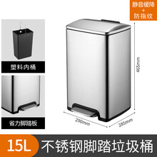 【英国品牌】正方形垃圾桶带盖家用大小号脚踏踩静音不锈钢卧室洗手卫生间厕所办公室厨房客厅立式简约纸篓 15L 砂光银(厨房\客厅\办公室)