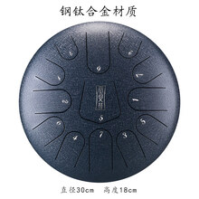 hluru鲁儒空灵鼓12寸13音14寸15音色空鼓空明鼔手碟钢舌鼓初学者专业演奏级 钢钛-12寸13音 藏青色【高-视频教学-海量曲谱