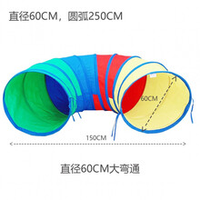 儿童帐篷阳光毛毛虫隧道爬行筒婴幼儿园钻洞感统训练加厚宝宝早教 【60CM直径】大弯道隧道 送收纳袋