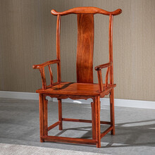 苏汀小镇红木家具非洲花梨（学名：刺猬紫檀）官帽椅三件套实木中式办公椅太师椅靠背椅仿古扶手椅茶椅Q 单椅