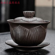 单个茶碗盖碗大号茶杯陶瓷三才泡茶碗白瓷功夫茶具景德镇紫砂青瓷 紫砂莲花盖碗