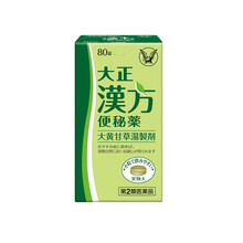 JD快递日本直邮小粉丸便秘丸太田胃散大正制药 大正汉方制药 80锭