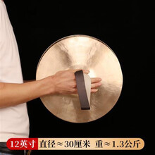 军镲响铜材质八种尺寸可选大镲大小军镲军乐队镲 12英寸(直径30厘米