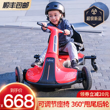 贝多奇 儿童漂移车儿童电动车四轮可坐儿童电动汽车儿童汽车可坐人玩具车可坐人儿童车四轮儿童遥控车可坐人 【蜜语红】早教音乐+360°甩尾后轮