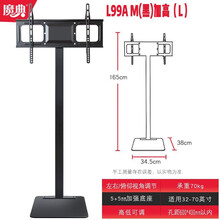 魔典移动液晶小米电视机落地支架挂架隐藏显示器免打孔展示推车底座海尔信创维夏普TCL通用32-70英寸 L99A-M-L 多视角调节