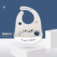 Mamimamihome婴儿硅胶围嘴宝宝吃饭围兜儿童防水污口水兜儿童食饭兜免洗卡通动物立体吃饭兜 穿越时空