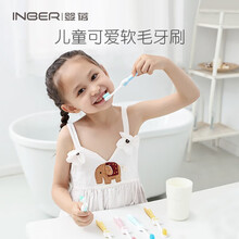 婴蓓【5支装】儿童牙刷宝宝牙刷软毛小刷头护龈洁齿不伤牙龈2-5岁 5支装