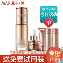 丸美（MARUBI） 丸美BB霜女 弹力凝时紧致bb霜35g 裸妆遮瑕粉底液保湿补水提亮肤色 丸美凝时bb霜35g