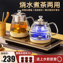 底部全自动上水电热水壶茶台烧水壶抽水煮茶器电茶炉茶具电磁炉套装功夫泡茶保温一体 底部上水-蒸茶款（带续水-蓝光）