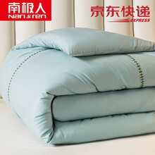 南极人家纺 被子被芯 五星级酒店风春秋被冬被保暖加厚棉被单双人夏凉被四季通用空调被芯 酒店风-松石青 180x220cm（春秋被5斤）
