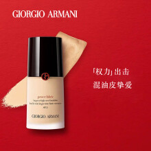 阿玛尼 （ARMANI） 无痕持妆权力粉底液 02（权力红标 暖调一白 适合油皮/混油皮 泛红/痘印 生日礼物）