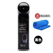 皇宇液体鞋油擦鞋神器高级鞋油黑色无色棕色真皮保养油洗鞋皮鞋油套装 液体鞋油黑色s019