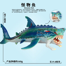 Oenux儿童认知仿真海底世界海洋动物玩具模型套装摆件 1160水母