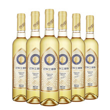 超市	张裕旗下 巴狄士多奇 晚采甜白葡萄酒 500ml*6整箱装 红酒 张裕旗下葡萄酒（新老包装随机发货）