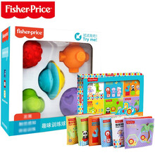 费雪（Fisher-Price）婴儿抚触球触觉感知球手抓球抓握按摩球触感球感统训练玩具球 趣味训练球套装+布书六件套