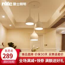 雷士照明 led餐厅灯吊灯吧台装饰灯现代简约灯具三头吊灯高度可调0.3-1.2米 圆形底座（带雷士LED灯泡）