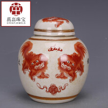 清乾隆粉彩狮子纹茶叶罐家居日用品仿古装饰瓷器摆件古董古玩收藏