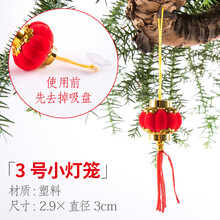 微景观 仿真多肉装饰 吸水石假山盆景 花盆微观迷你石山小摆件diy 3号小灯笼