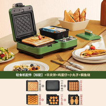 亿德浦（YIDPU）三明治机电饼铛早餐机多功能家用定时全自动压烤机煎烤机多士炉煮锅热牛奶华夫饼机 绿色【五盘+煎锅】+【食谱+油刷】