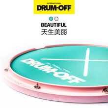 DRUM-OFF哑鼓套装12寸初学入门架子鼓练习鼓打击板亚鼓节拍器练鼓垫静音 美丽(粉框绿垫)