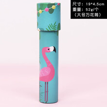 万花筒儿童玩具成人早教怀旧玩具幼儿园学生创意生日礼物奖品 大号火烈鸟