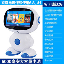 智能机器人小度AI人工视频学习机家教机1-3-6-12岁语音对话教学早教机器人教育儿童玩具男女孩礼物 蓝色32Gwifi微信版(配防摔包) S30