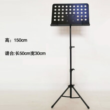 欧若拉-家用可折叠便携式乐谱架子落地加粗升降可调古筝吉他小提琴歌谱台 150黑色不折叠方板