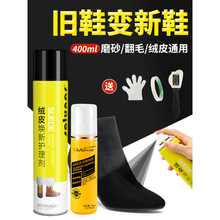 千百度绒皮翻毛皮鞋清洁护理剂鞋粉绒面磨砂麂皮鹿皮反绒补色喷雾翻新打理液 绒皮清洁+绒皮护理黑色