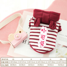 InnoPet狗狗衣服秋装猫咪泰迪秋冬装带帽帽衫比熊博美小型犬幼犬法斗小狗宠物秋冬 (秋冬)枣红条纹小可爱 1号XS(建议2-3斤背长20胸围32)