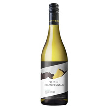 【宏放酒业】贺兰山经典干白/干红750ml 宁夏贺兰山红酒 国产葡萄酒东麓产区 经典干白 750ml单支