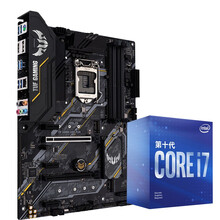 华硕（ASUS）TUF GAMING B460-PLUS+英特尔(Intel) i7-10700F 酷睿CPU处理器 板U套装 CPU主板套装