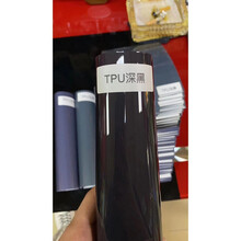 TPH汽车熏黑尾灯膜TPU大灯改色膜划痕自动修复汽车灯保护透光贴膜 TPU深黑色【1米*30CM】