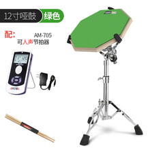 哑鼓垫 哑鼓套装12寸架子鼓哑鼓垫初学入门亚鼓垫节拍器套装练鼓垫练习垫 12寸绿色哑鼓套装+705人声/节奏节拍器带电源 12英寸