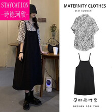 诗德珂欣【甄选精品】孕妇夏装连衣裙新款气质上衣潮妈网红套装夏季欧美风夏天背带裙子 图片色套装 M