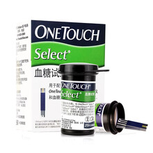 稳捷血糖试纸  原强生（Johnson）稳择易型 用于稳择易血糖仪（50片试纸+50针）稳择易试纸 稳择易血糖试纸