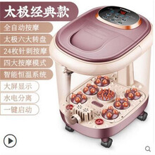 骏熙 足浴洗脚盆全自动泡脚电动按摩加热恒温高深桶家用玻璃触屏 太极经典款