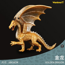 玩模乐中国神话神龙破冰飞龙玩具模型寒冬冰龙地狱犬喷火龙仿真动物模型魔兽魔幻神兽儿童玩具3-10岁 怪物猎人金龙| 长18厘米