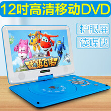 新科（Shinco）新款18寸dvd播放机语音智能电脑学习机DVD影碟机便携式cd视频播放器 12英寸尊享版 标配