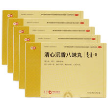 丹神 原兴格乐 清心沉香八味丸 60粒*2瓶 清心肺理气镇静安神 5盒
