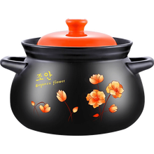 航方ZZFH-08B分体式陶瓷单汤煲砂锅煲汤煲粥 3L煲C印花（JS）单煲