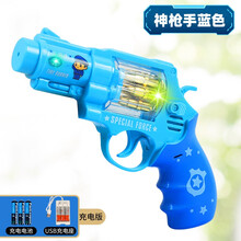 儿童电动声光警察玩具枪3岁男孩两岁宝宝婴幼儿可充电冲锋女童生日礼物迷你小警枪 神枪手蓝色充电版