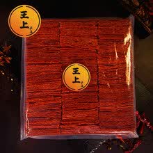 靖江特产原味猪肉脯猪肉铺散装零食小吃蜜汁猪肉干1斤5斤休闲食品 猪肉脯 蜜汁+香辣各1斤 猪肉脯