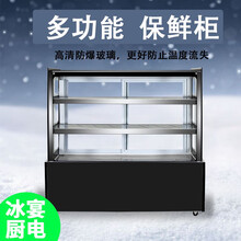 冰宴电器凉菜卤菜展示柜冷藏熟食保鲜柜鸭脖展示柜鲜肉保鲜柜烧烤柜商用直冷熟食展示柜三层点菜柜冰柜展示柜 方形直角双开门 1.3米三层展示柜