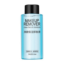 韩国unny悠宜卷翘睫毛膏纤细睫毛膏睫毛打底膏焦点睛彩定型持久防水防汗持久浓密 【赠品勿拍】卸妆水