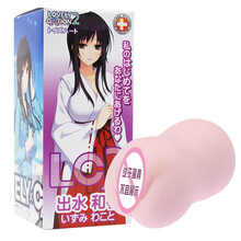 对子哈特倒模R20二次元飞机倒模杯lC2倒模名器男用自慰器具迷你动漫手动成人情趣用品日本进口 出水和琴