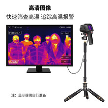 华盛昌（CEM）DT-9875Y高端智能红外线热像仪 温度异常快速排查测温仪热像仪+三脚架（可连电脑，高温报警）
