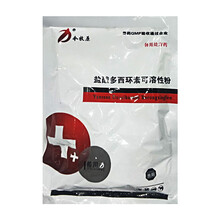 今牧原 兽药盐酸多西环素可溶性粉 兽药强力霉素兽用 猪咳嗽喘气病呼吸道肠炎拉稀猪鸡鸭鹅禽用药 1公斤（100g*10袋） 100g/袋